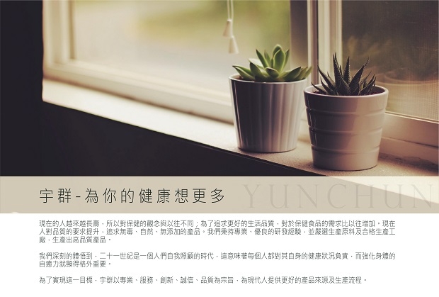 宇群介紹_工作區域 -更新 - 複製.jpg 宇群介紹_工作區域 -更新 - 複製.jpg